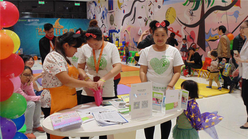 BBunion国际早教泉州中骏中心活动花絮:快乐魔法精灵之万圣节狂欢派对 BBunion国际早教泉州中骏中心活动花絮:快乐魔法精灵之万圣节狂欢派对