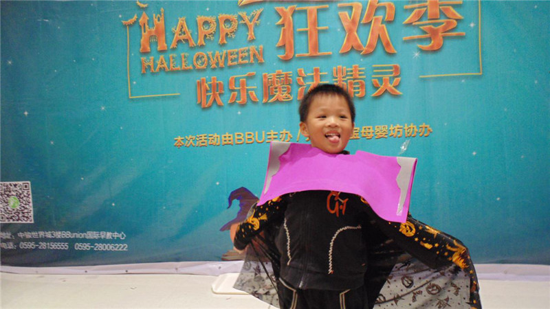 BBunion国际早教泉州中骏中心活动花絮:快乐魔法精灵之万圣节狂欢派对 BBunion国际早教泉州中骏中心活动花絮:快乐魔法精灵之万圣节狂欢派对