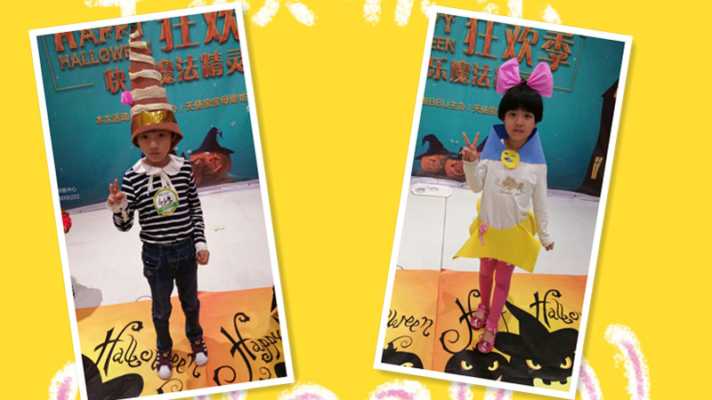 BBunion国际早教泉州中骏中心活动花絮:快乐魔法精灵之万圣节狂欢派对 BBunion国际早教泉州中骏中心活动花絮:快乐魔法精灵之万圣节狂欢派对