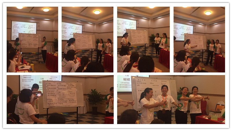 BBunion国际早教2016年06期教务培训花絮 BBunion国际早教2016年06期教务培训花絮