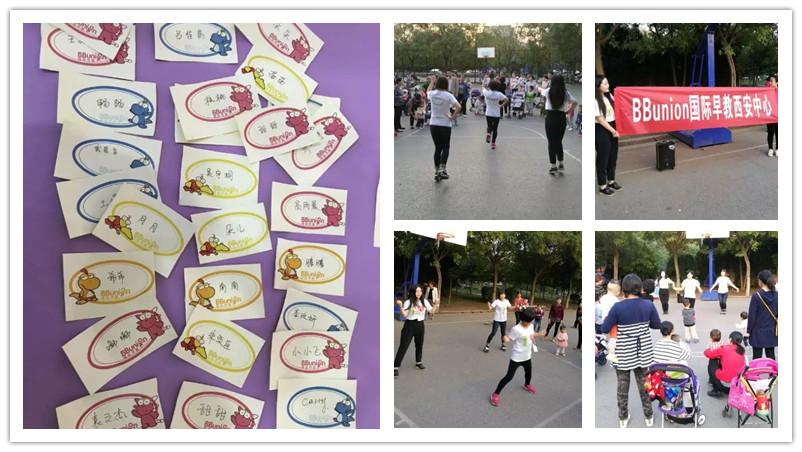 BBunion国际早教西安中心活动花絮：精彩不断，与你分享