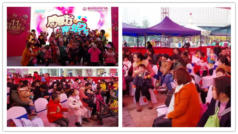 BBunion国际早教常州中心活动花絮：感恩节嘉年华