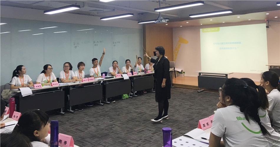 BBunion国际早教第96期指导师培训圆满结业 BBunion国际早教第96期指导师培训圆满结业
