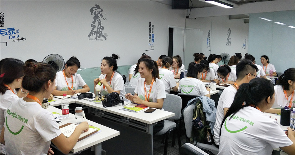 BBunion国际早教第96期指导师培训圆满结业 BBunion国际早教第96期指导师培训圆满结业