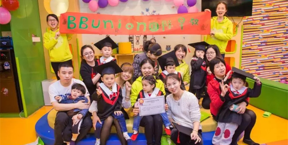 BBunion安溪金龙中心：我们毕业啦