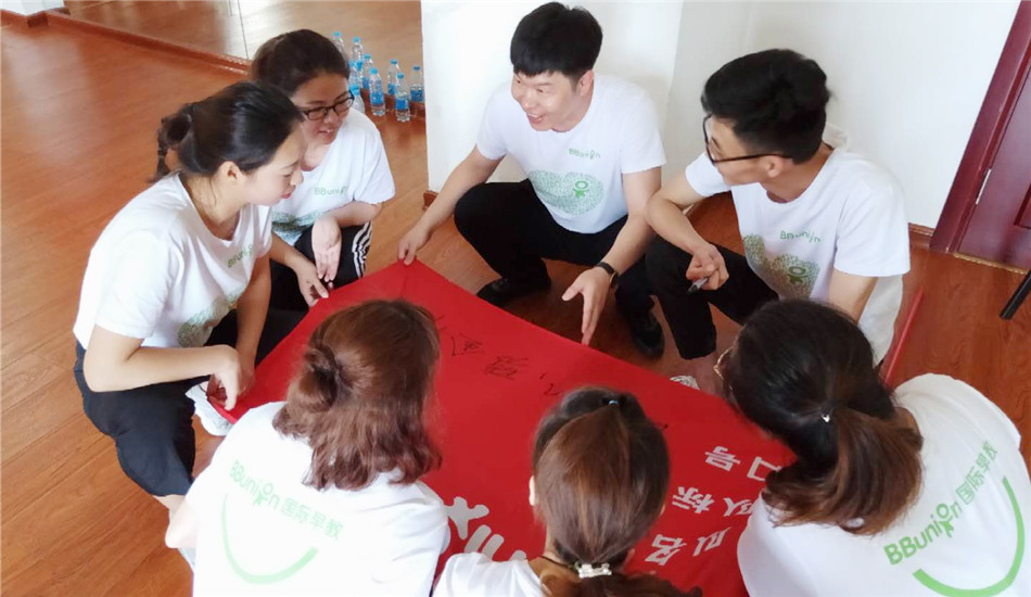 BBunion第105期运营培训正式开启 BBunion第105期运营培训正式开启