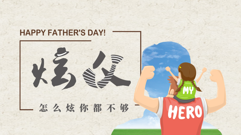 【BBunion六月活动预告】怎么炫你都不够 【BBunion六月活动预告】怎么炫你都不够