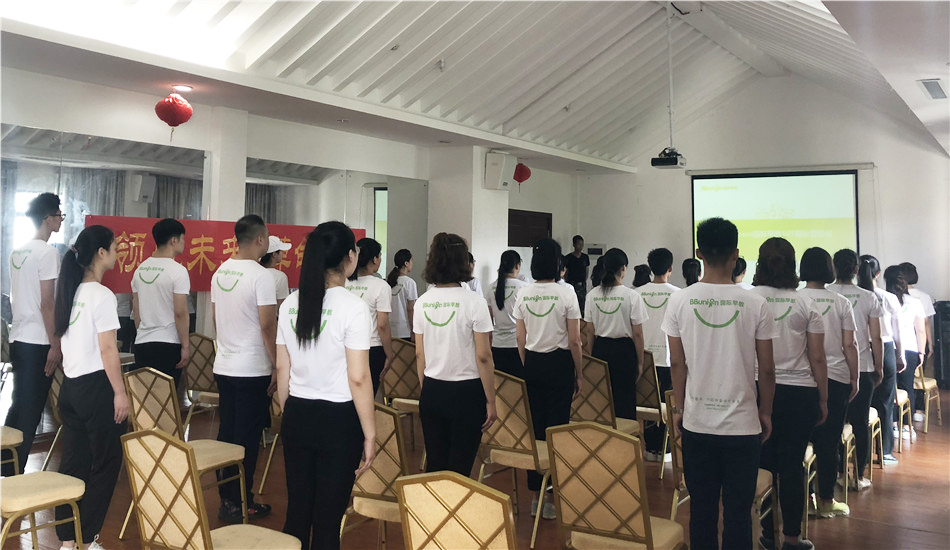 BBunion第105期运营培训圆满结业 BBunion第105期运营培训圆满结业