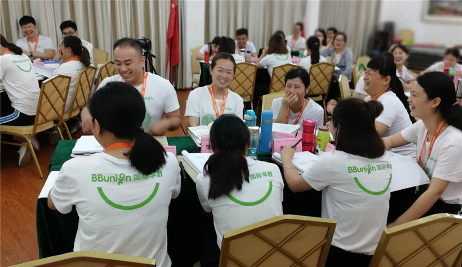 BBunion第105期运营培训圆满结业 BBunion第105期运营培训圆满结业