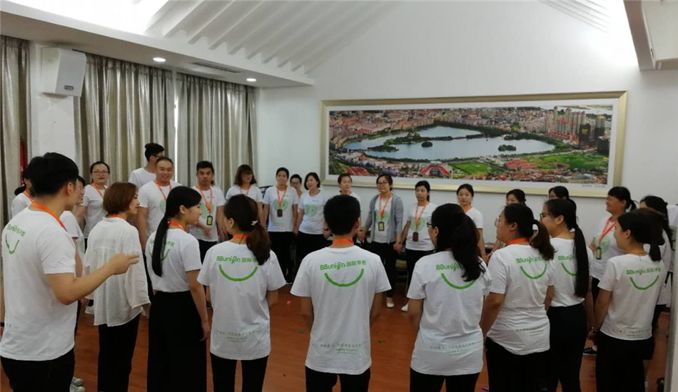 BBunion第105期运营培训圆满结业 BBunion第105期运营培训圆满结业