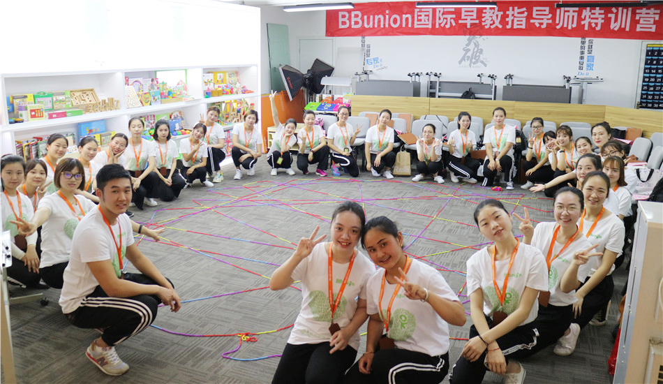 BBunion投资人&指导师培训同期开训 BBunion投资人&指导师培训同期开训