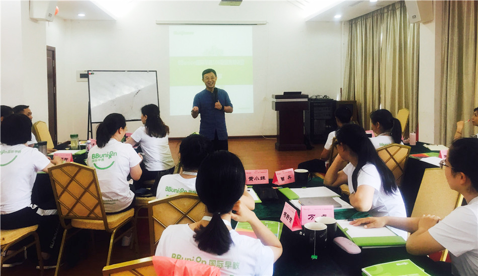 BBunion投资人&指导师培训同期开训 BBunion投资人&指导师培训同期开训