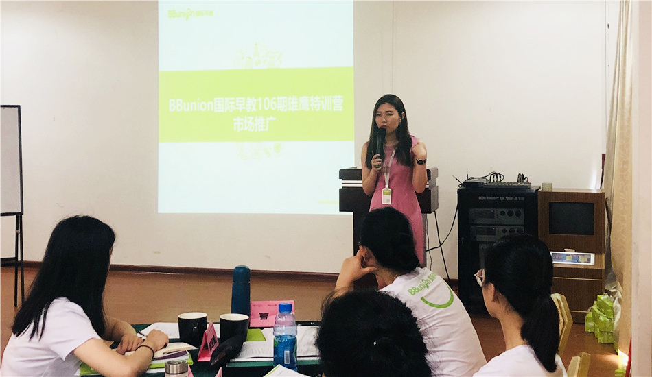 BBunion投资人&指导师培训同期开训 BBunion投资人&指导师培训同期开训