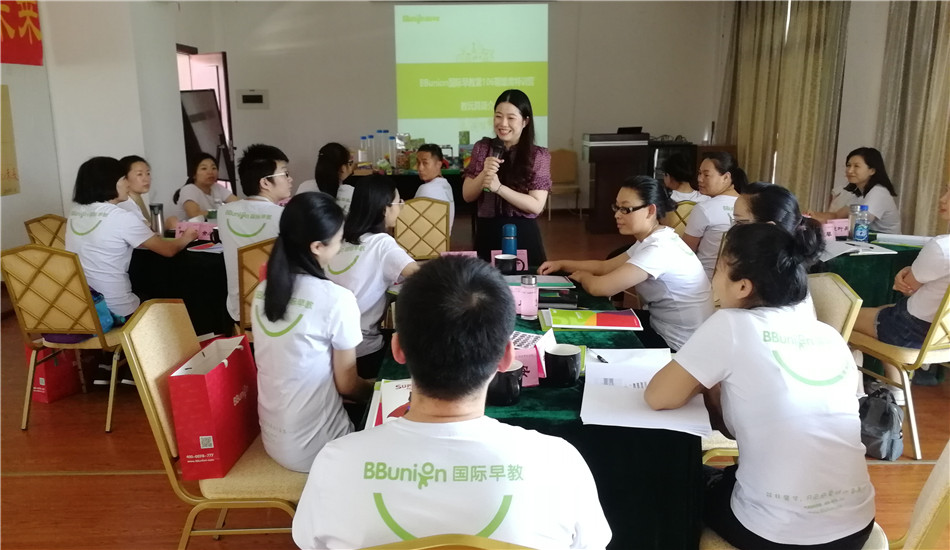 BBunion投资人&指导师培训同期开训 BBunion投资人&指导师培训同期开训