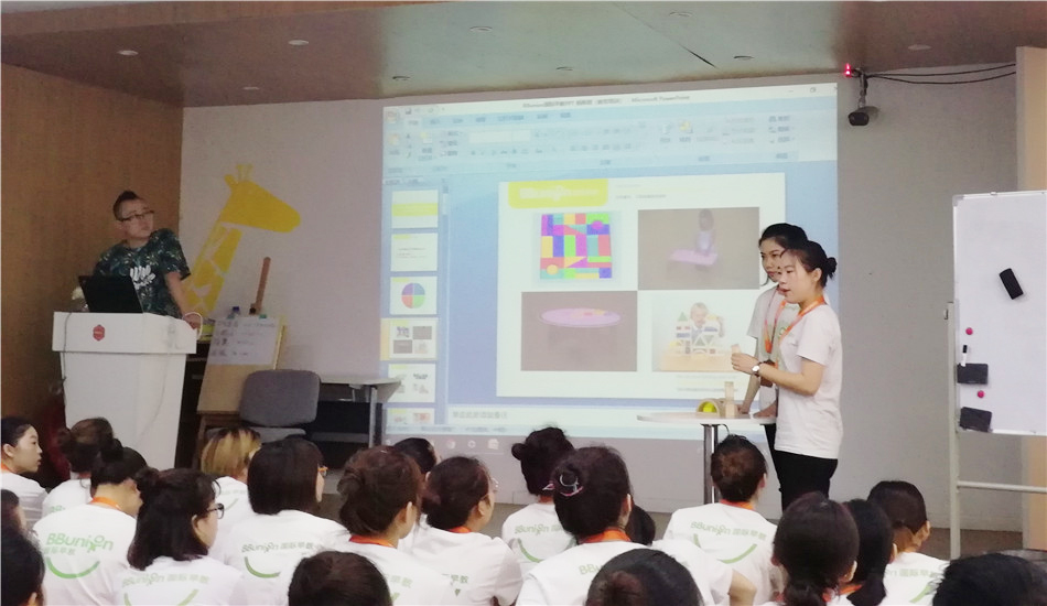 BBunion投资人&指导师培训同期开训 BBunion投资人&指导师培训同期开训