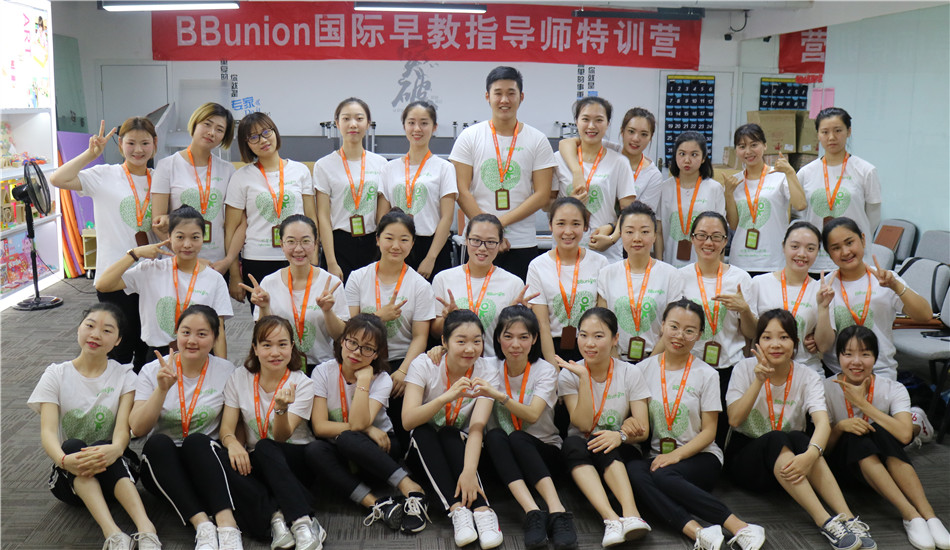 以梦为马,不负童心--BBunion第107期指导师培训圆满结业 以梦为马,不负童心--BBunion第107期指导师培训圆满结业
