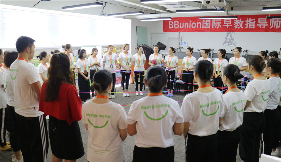 以梦为马,不负童心--BBunion第107期指导师培训圆满结业 以梦为马,不负童心--BBunion第107期指导师培训圆满结业