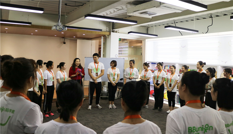 以梦为马,不负童心--BBunion第107期指导师培训圆满结业 以梦为马,不负童心--BBunion第107期指导师培训圆满结业