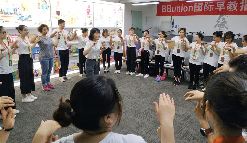 以梦为马,不负童心--BBunion第107期指导师培训圆满结业 以梦为马,不负童心--BBunion第107期指导师培训圆满结业