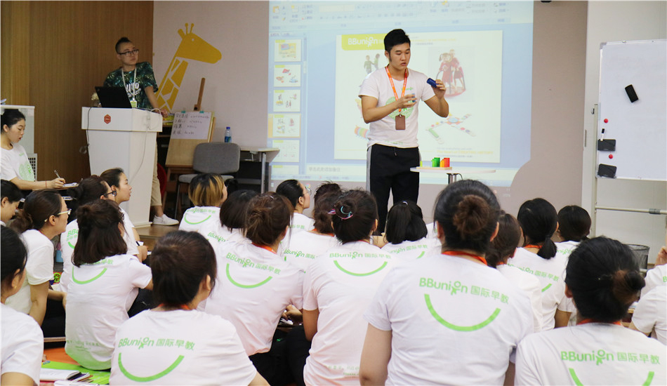 以梦为马,不负童心--BBunion第107期指导师培训圆满结业 以梦为马,不负童心--BBunion第107期指导师培训圆满结业