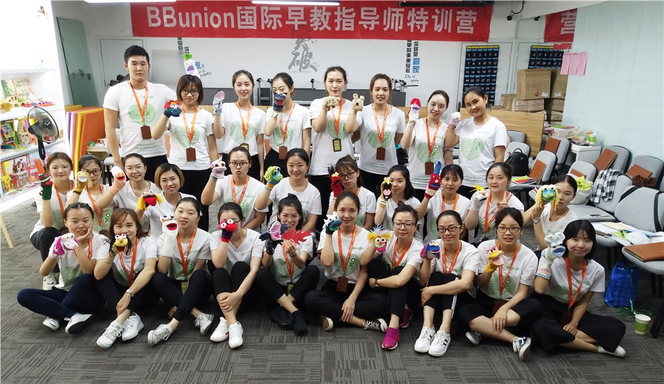 以梦为马,不负童心--BBunion第107期指导师培训圆满结业 以梦为马,不负童心--BBunion第107期指导师培训圆满结业