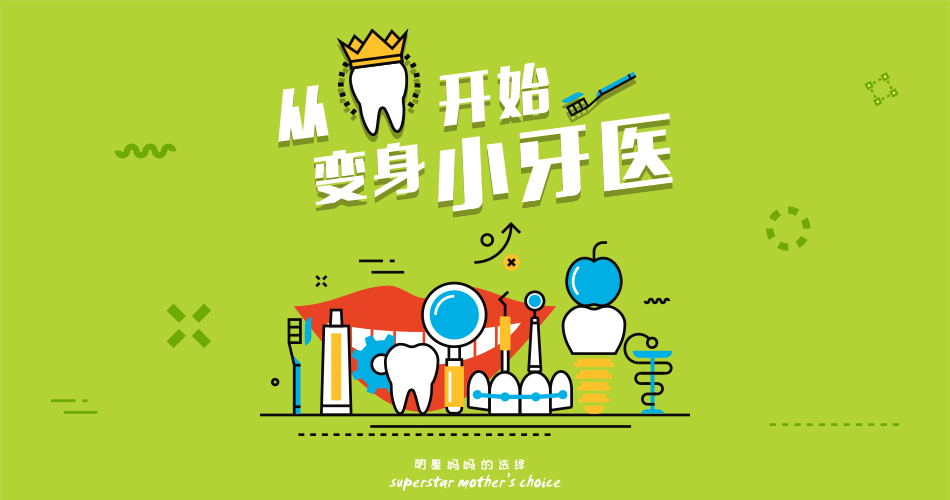 BBunion九月活动预告:开学季,快乐一起造 BBunion九月活动预告:开学季,快乐一起造