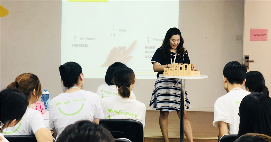 【111期雏鹰特训营】为梦想,一起携手去拼 【111期雏鹰特训营】为梦想,一起携手去拼