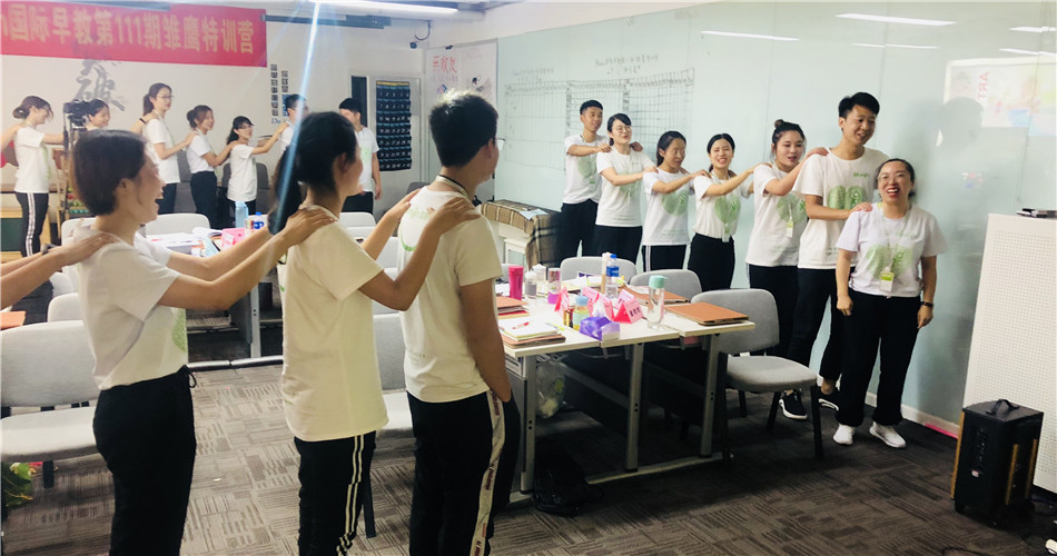 【111期雏鹰特训营】为梦想,一起携手去拼 【111期雏鹰特训营】为梦想,一起携手去拼