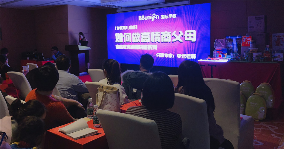 2019年教育热门关键词出炉:学校、家庭、社会教育三者结合 2019年教育热门关键词出炉:学校、家庭、社会教育三者结合