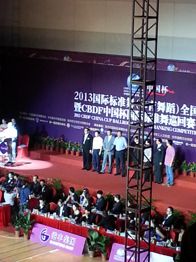“中国杯”国际标准舞巡回赛 “中国杯”国际标准舞巡回赛