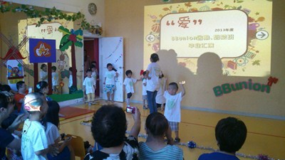 BBunion早教 BBunion早教