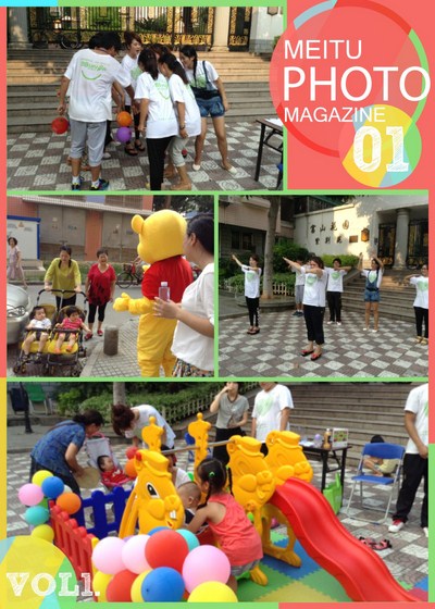 BBunion国际早教 BBunion国际早教