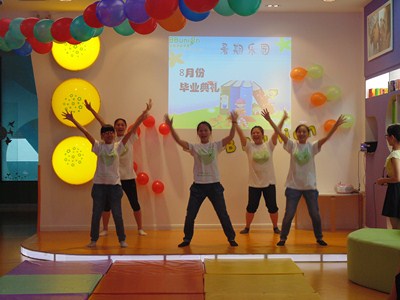 BBunion国际早教 BBunion国际早教