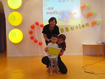 BBunion国际早教 BBunion国际早教