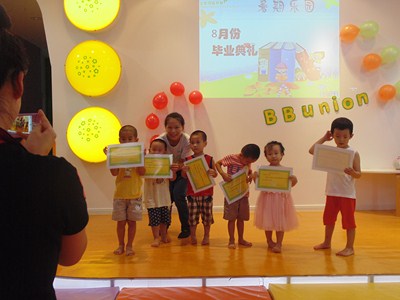 BBunion国际早教 BBunion国际早教