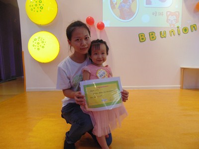 BBunion国际早教 BBunion国际早教