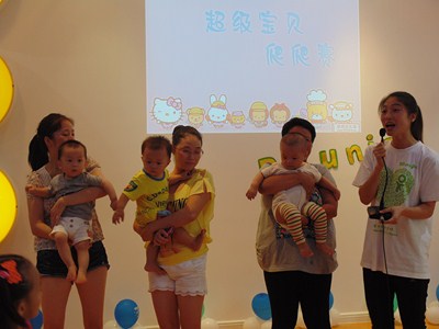 国际早教BBunion 国际早教BBunion