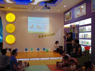 国际早教BBunion 国际早教BBunion
