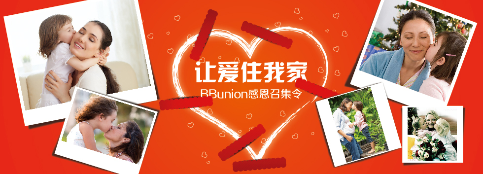 感恩节官网首页 感恩节官网首页