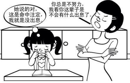 孩子是父母的写照 孩子是父母的写照