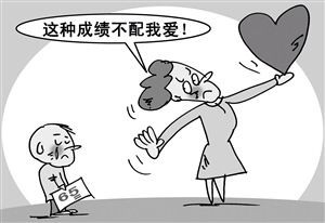孩子是父母的写照 孩子是父母的写照