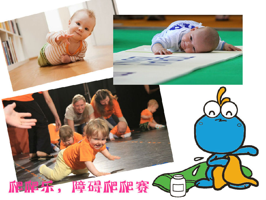 宝宝爬行 宝宝爬行