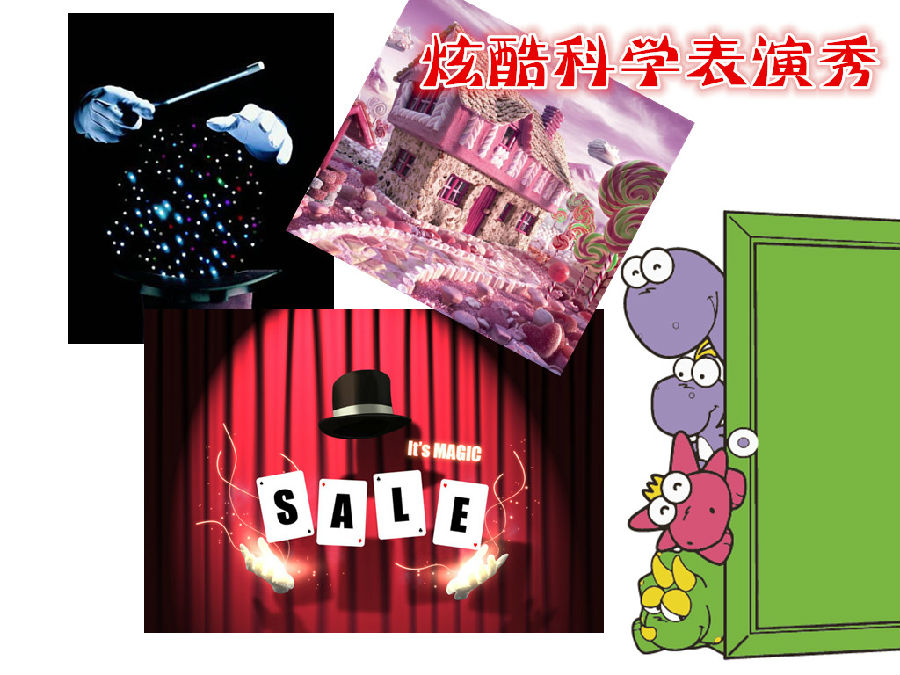 宝宝表演秀 宝宝表演秀