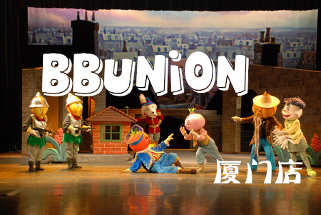 话剧表演 话剧表演