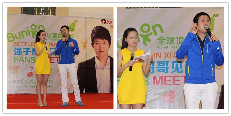 强子哥哥来啦! 强子哥哥来啦!