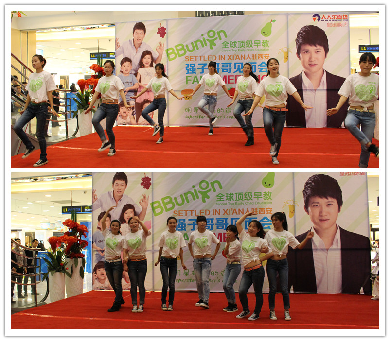 热情开场舞 热情开场舞