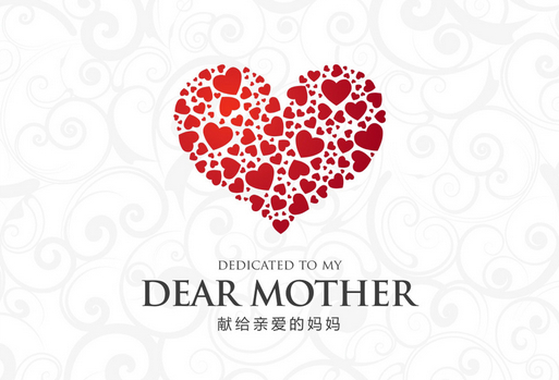 特别的爱给特别的你 特别的爱给特别的你