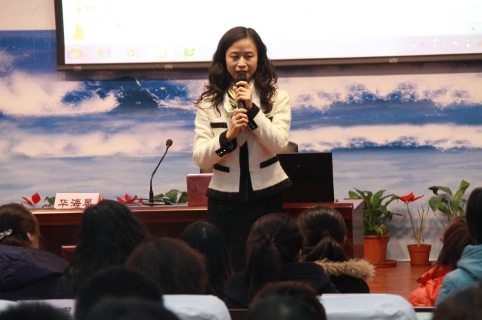 华海晏导师 华海晏导师