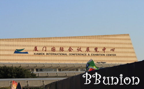厦门国际会展中心 厦门国际会展中心