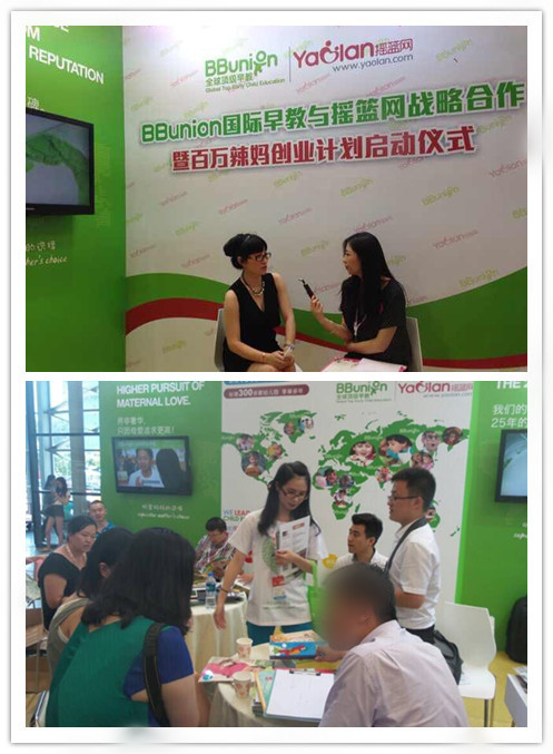 高端早教会所 高端早教会所